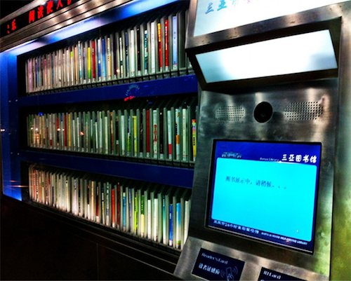 Thomas Frey Futurist Speaker Library vending machine in Taiwan